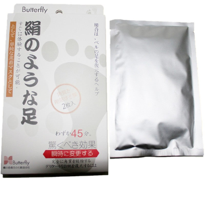 BABY FOOT CARE MOISTURIZING SOCKS