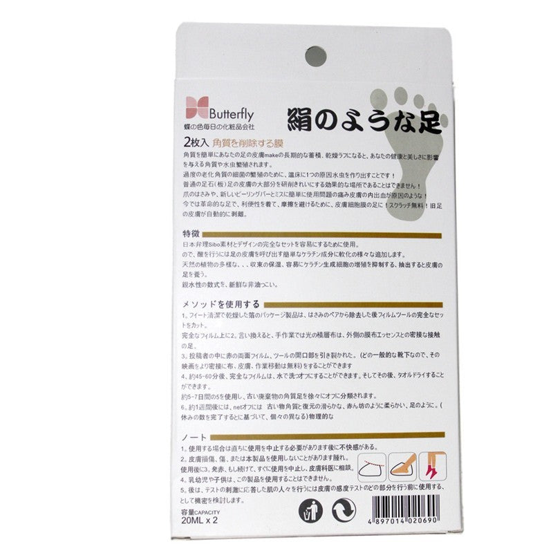 BABY FOOT CARE MOISTURIZING SOCKS